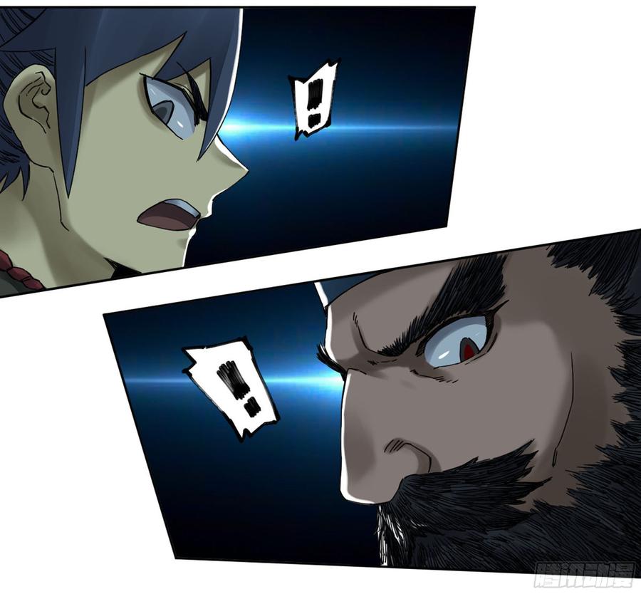 Martial Legacy Ch.189 p26