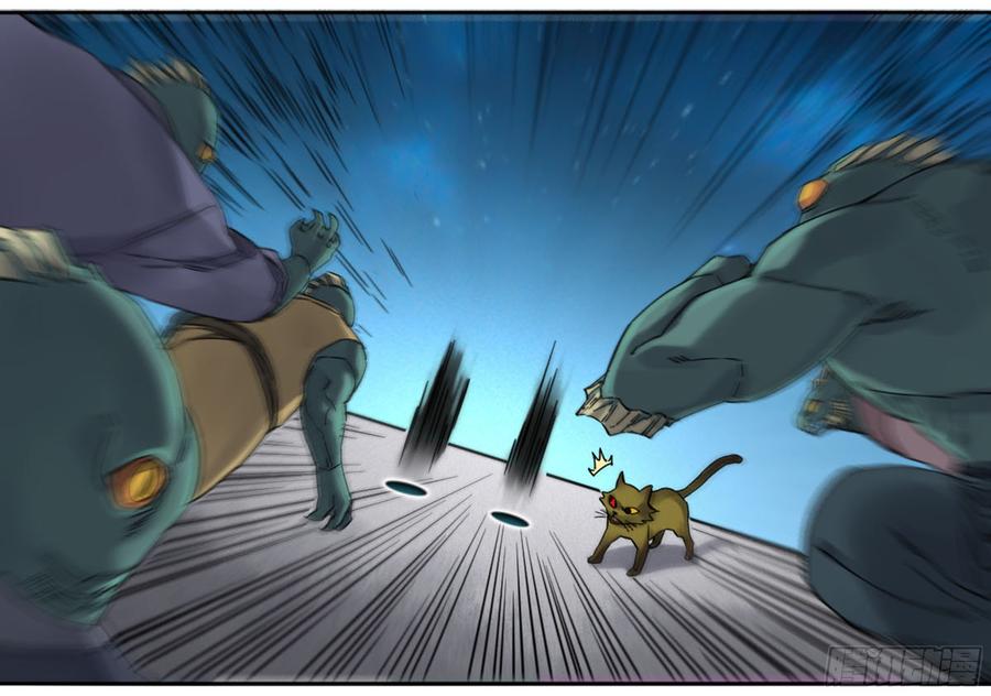 Martial Legacy Ch.189 p27