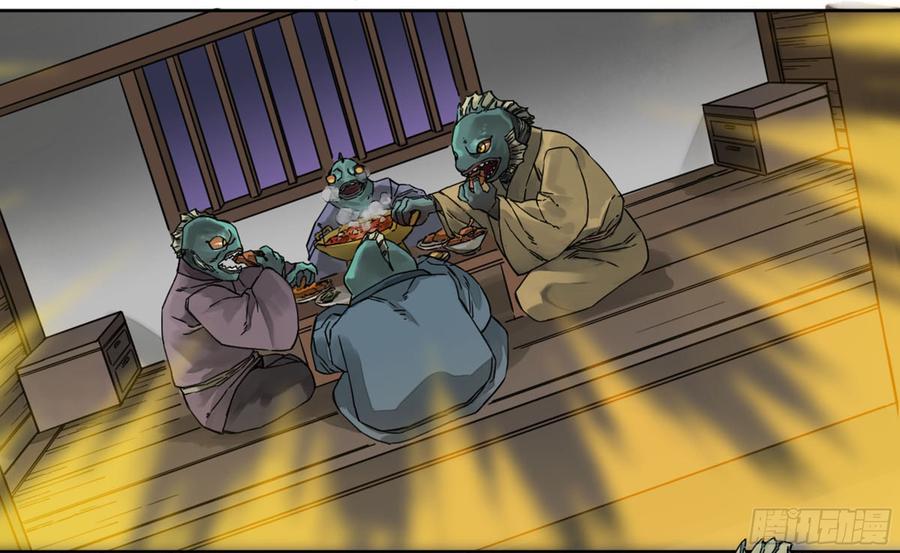 Martial Legacy Ch.189 p3
