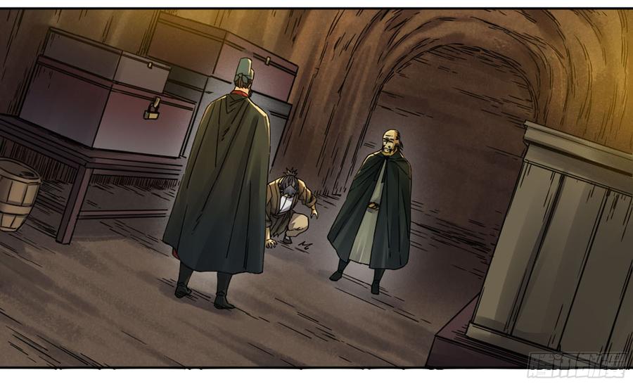 Martial Legacy Ch.189 p32