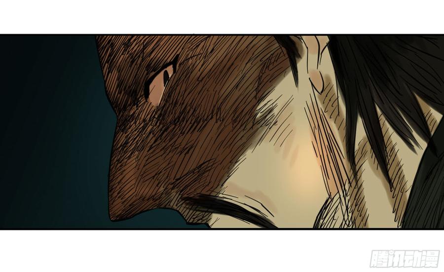Martial Legacy Ch.189 p38
