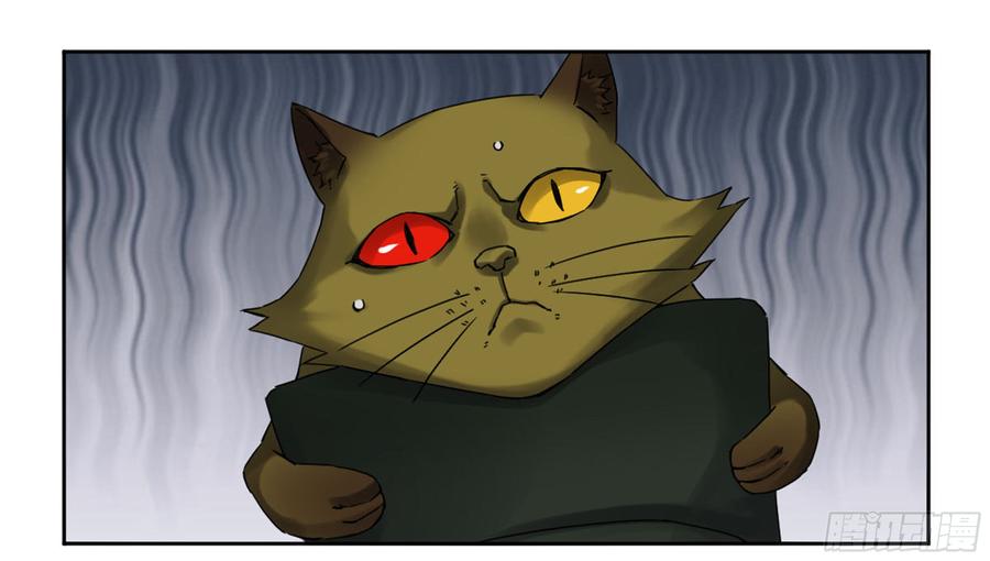 Martial Legacy Ch.189 p39