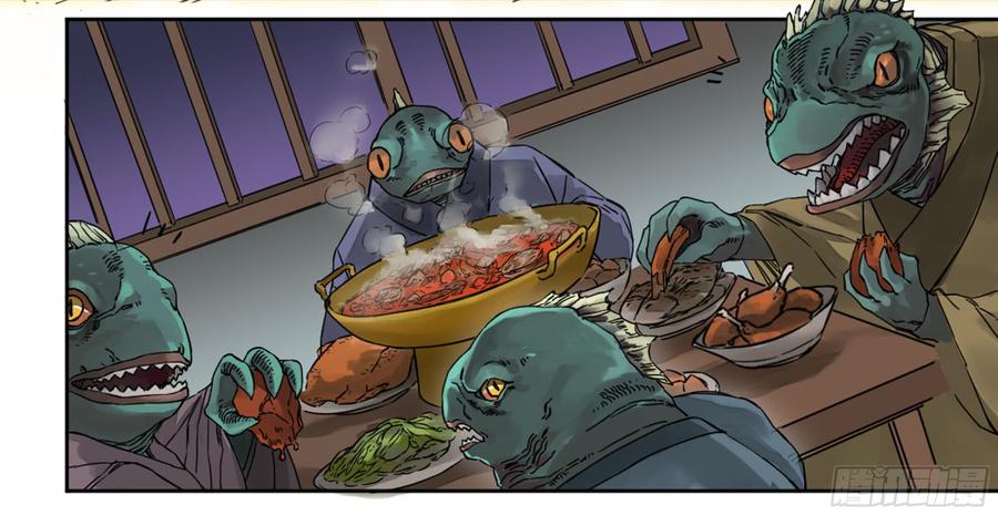 Martial Legacy Ch.189 p4