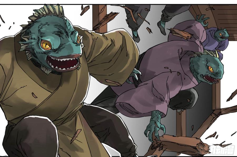Martial Legacy Ch.189 p7