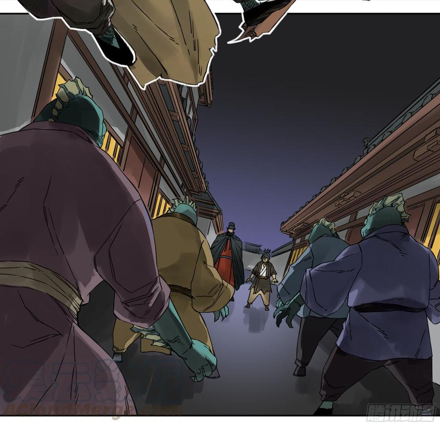 Martial Legacy Ch.189 p8