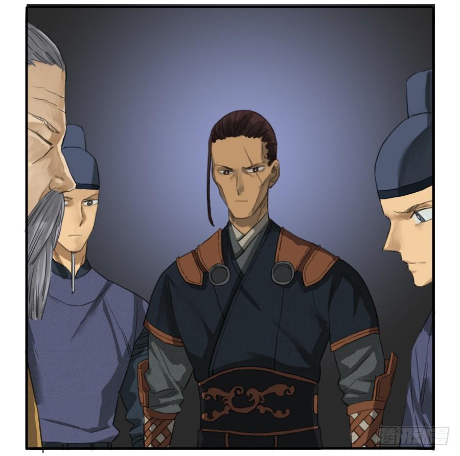 Martial Legacy Ch.19 p13