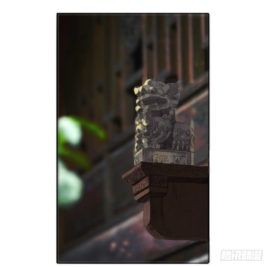 Martial Legacy Ch.19 p19