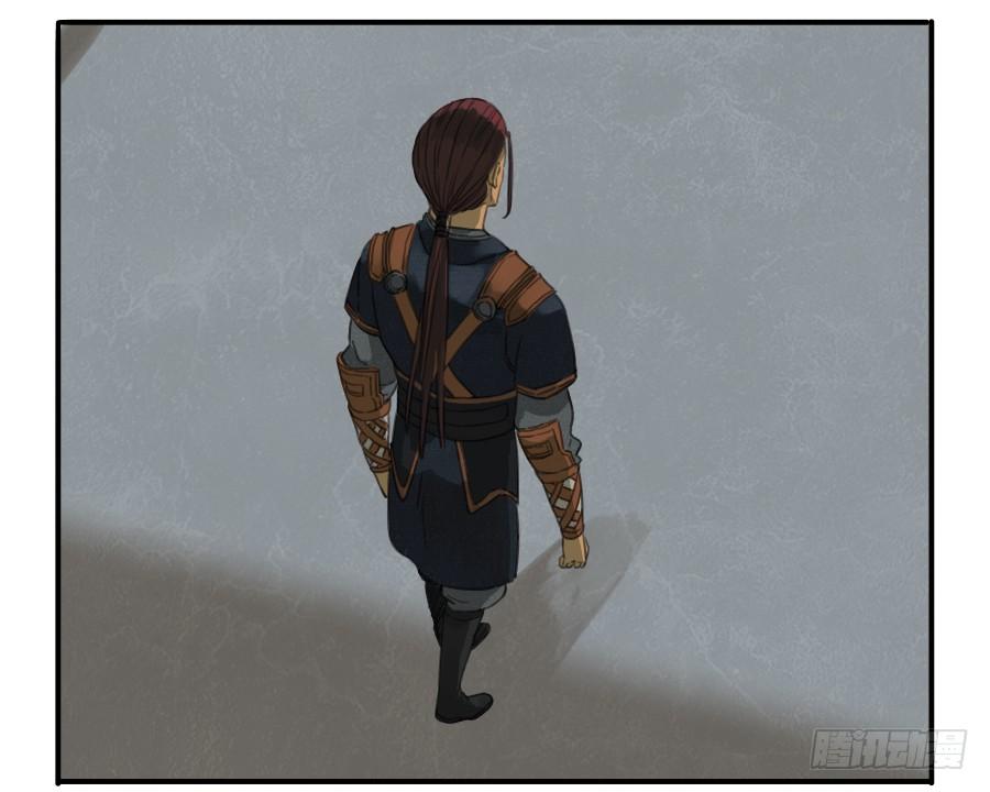 Martial Legacy Ch.19 p2