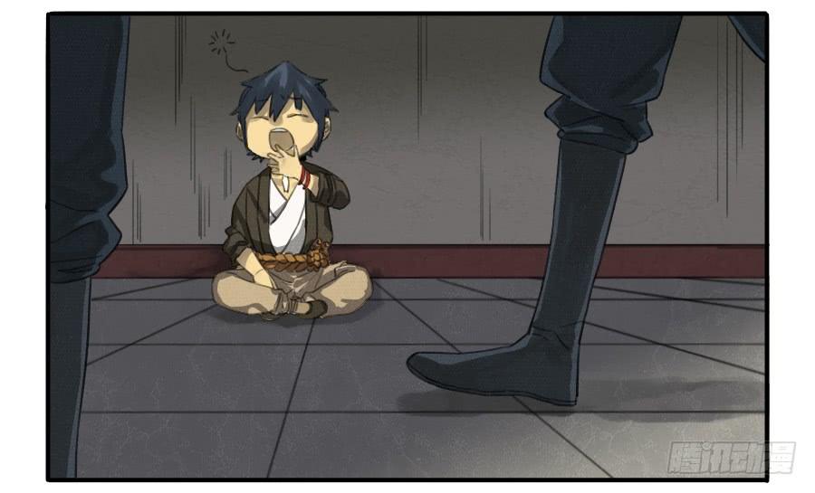 Martial Legacy Ch.19 p22