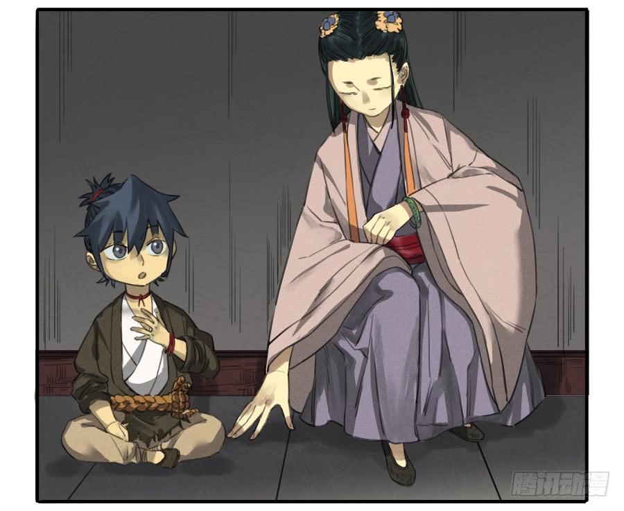 Martial Legacy Ch.19 p23