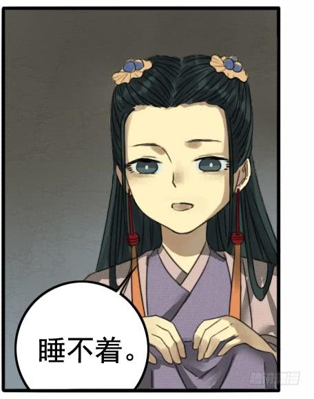 Martial Legacy Ch.19 p25