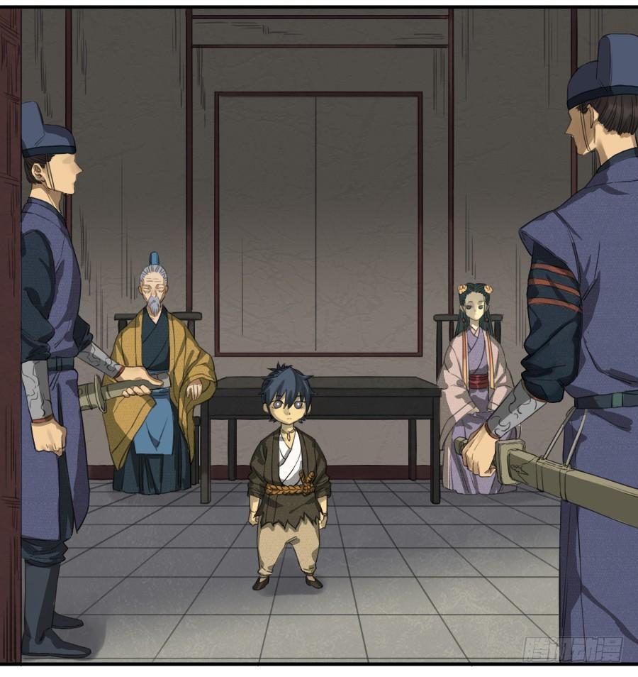 Martial Legacy Ch.19 p3