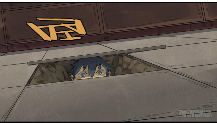 Martial Legacy Ch.19 p36