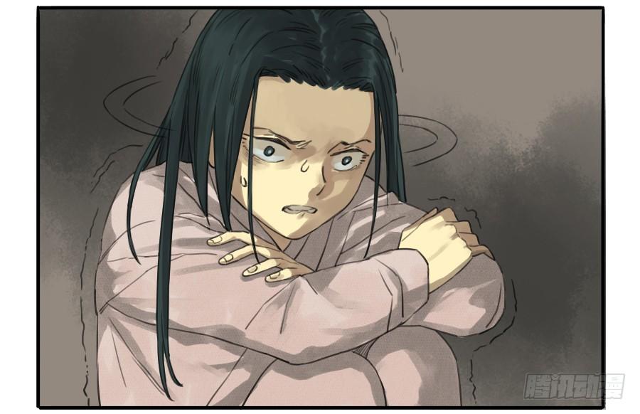 Martial Legacy Ch.19 p39