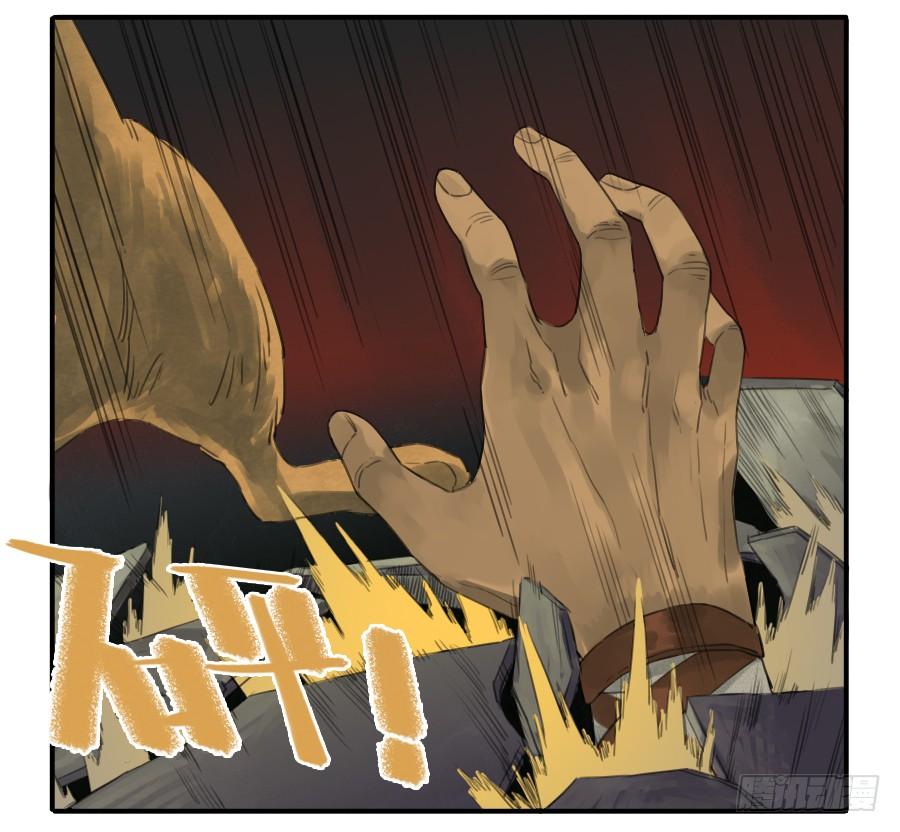 Martial Legacy Ch.19 p42