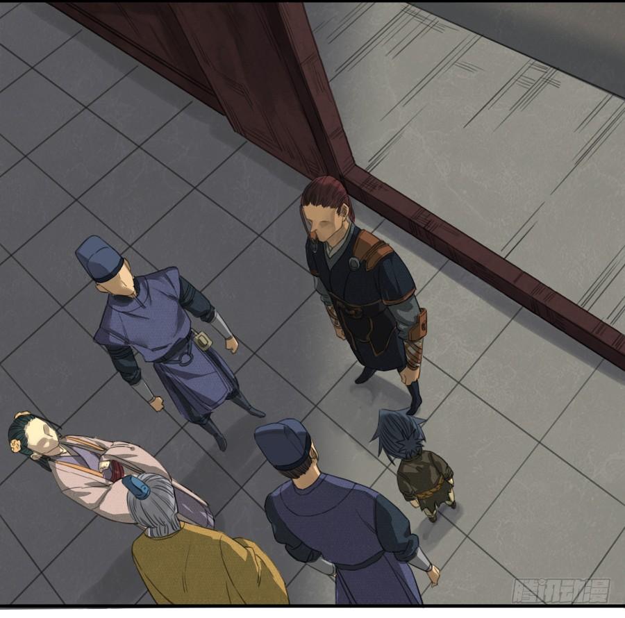 Martial Legacy Ch.19 p6