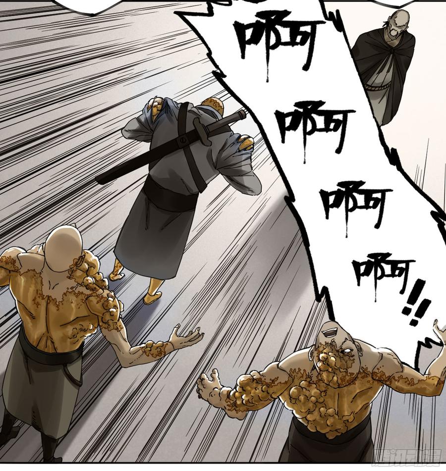Martial Legacy Ch.190 p2