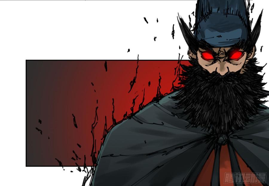 Martial Legacy Ch.190 p32