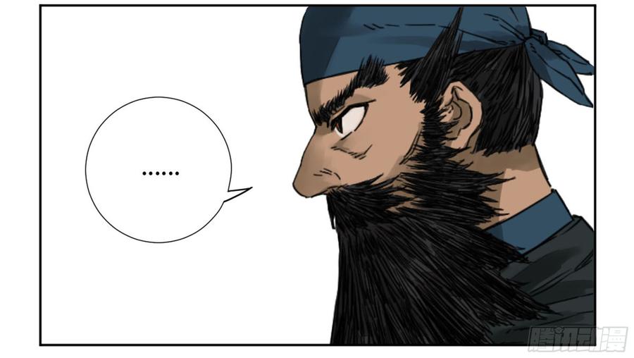 Martial Legacy Ch.190 p44