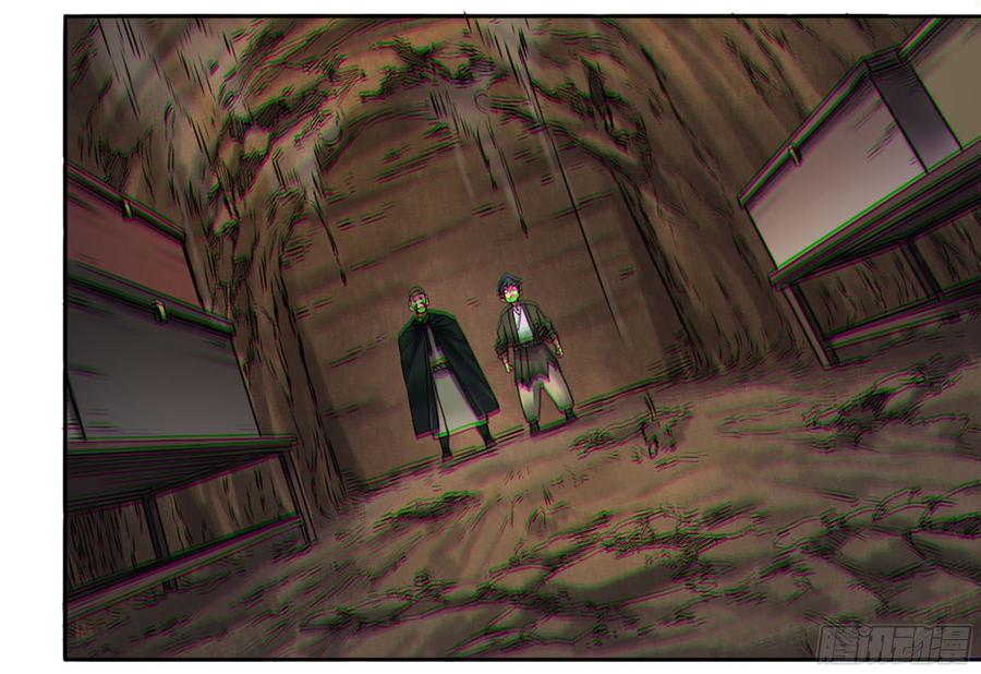Martial Legacy Ch.192 p18
