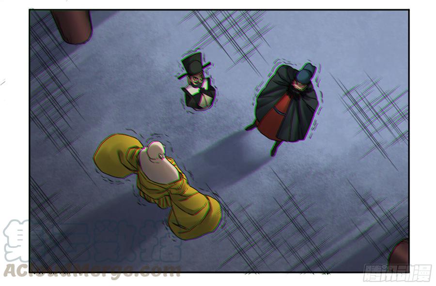Martial Legacy Ch.192 p22
