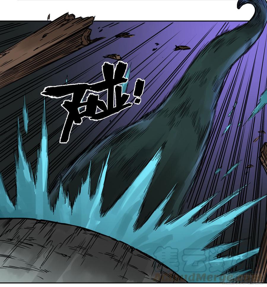 Martial Legacy Ch.192 p29