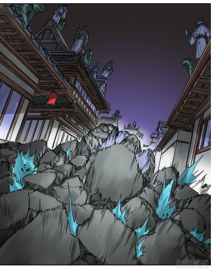 Martial Legacy Ch.192 p31