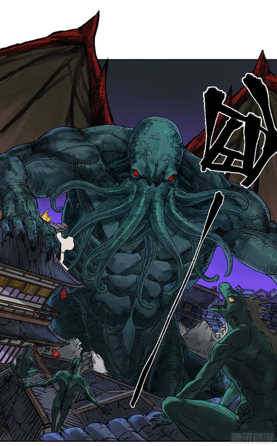 Martial Legacy Ch.192 p32