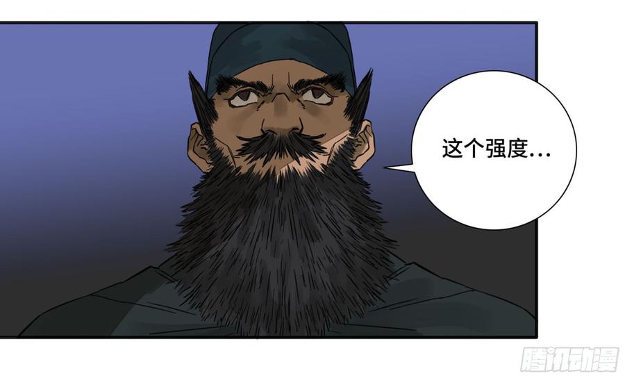 Martial Legacy Ch.192 p34