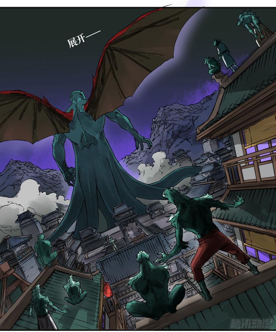 Martial Legacy Ch.192 p37