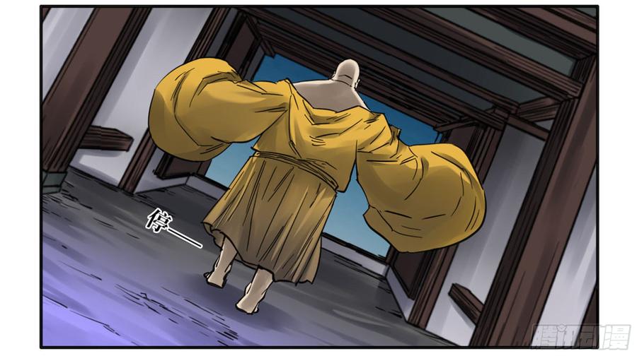 Martial Legacy Ch.192 p41