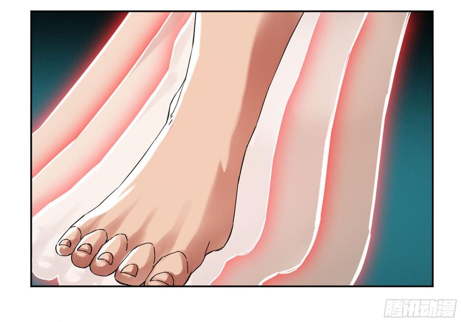 Martial Legacy Ch.192 p47