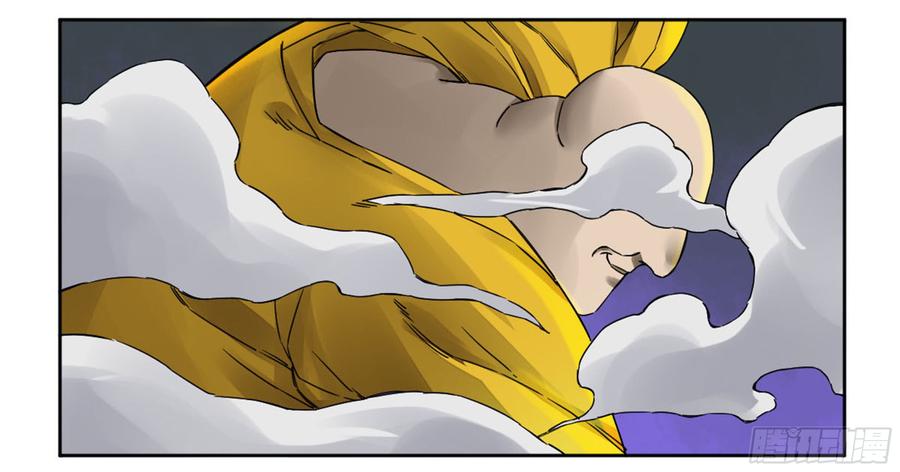 Martial Legacy Ch.193 p10