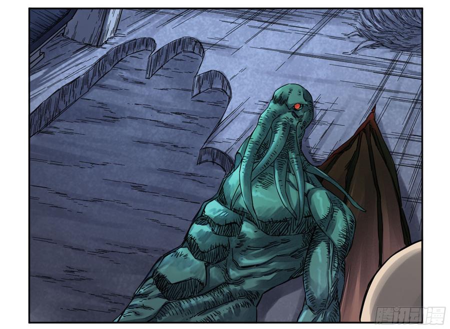 Martial Legacy Ch.193 p11