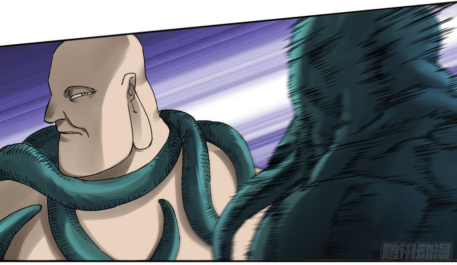 Martial Legacy Ch.193 p17