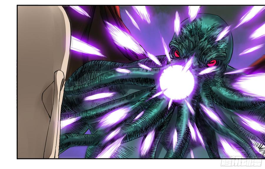 Martial Legacy Ch.193 p19