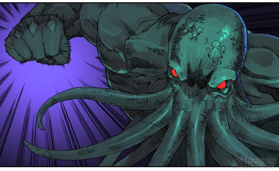 Martial Legacy Ch.193 p2
