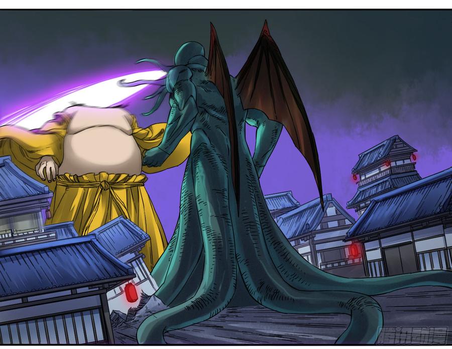 Martial Legacy Ch.193 p20