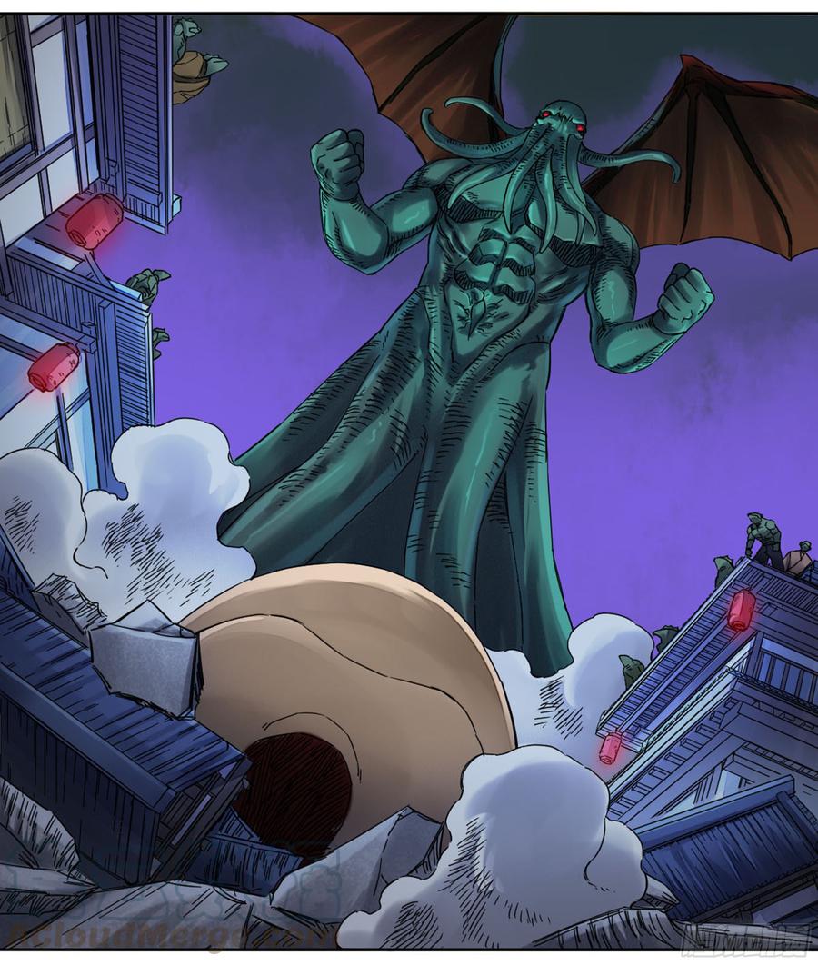 Martial Legacy Ch.193 p22