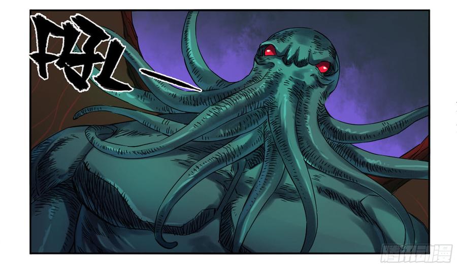 Martial Legacy Ch.193 p23