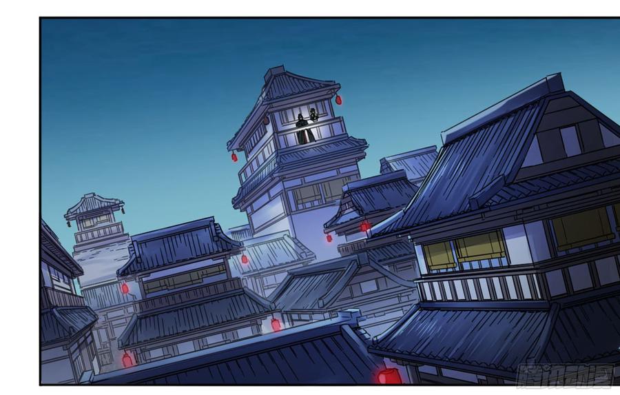 Martial Legacy Ch.193 p24