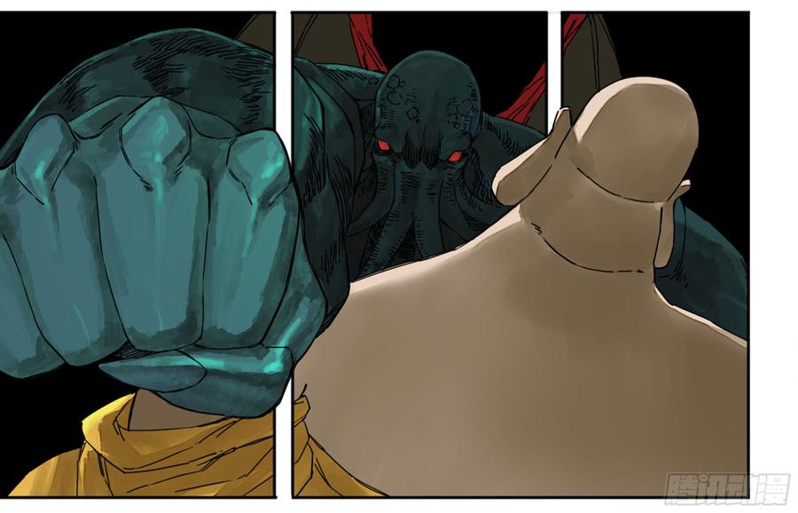 Martial Legacy Ch.193 p3