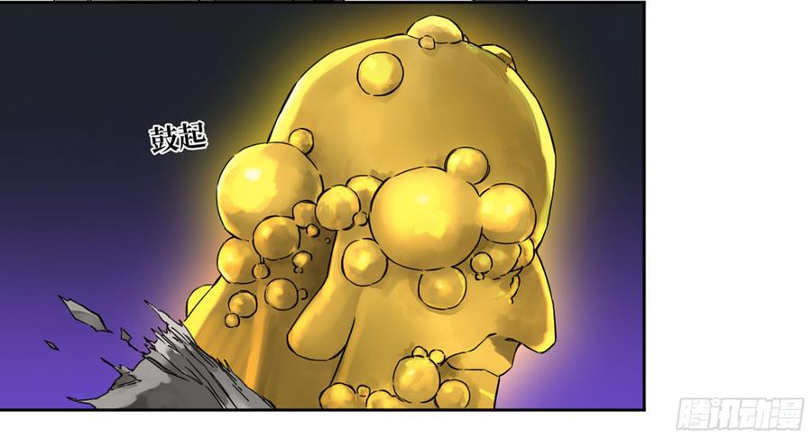 Martial Legacy Ch.193 p30