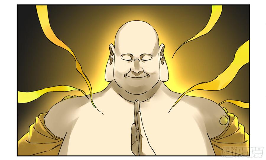 Martial Legacy Ch.193 p32