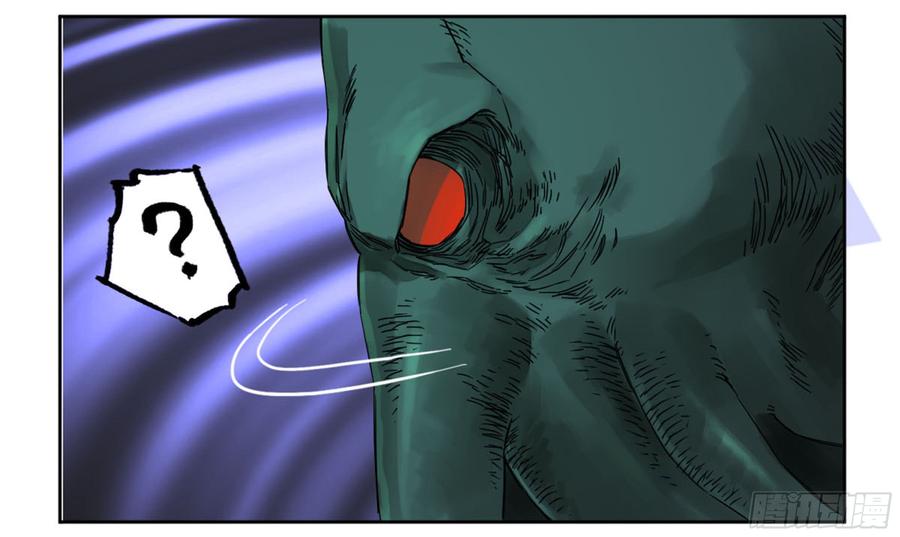 Martial Legacy Ch.193 p35