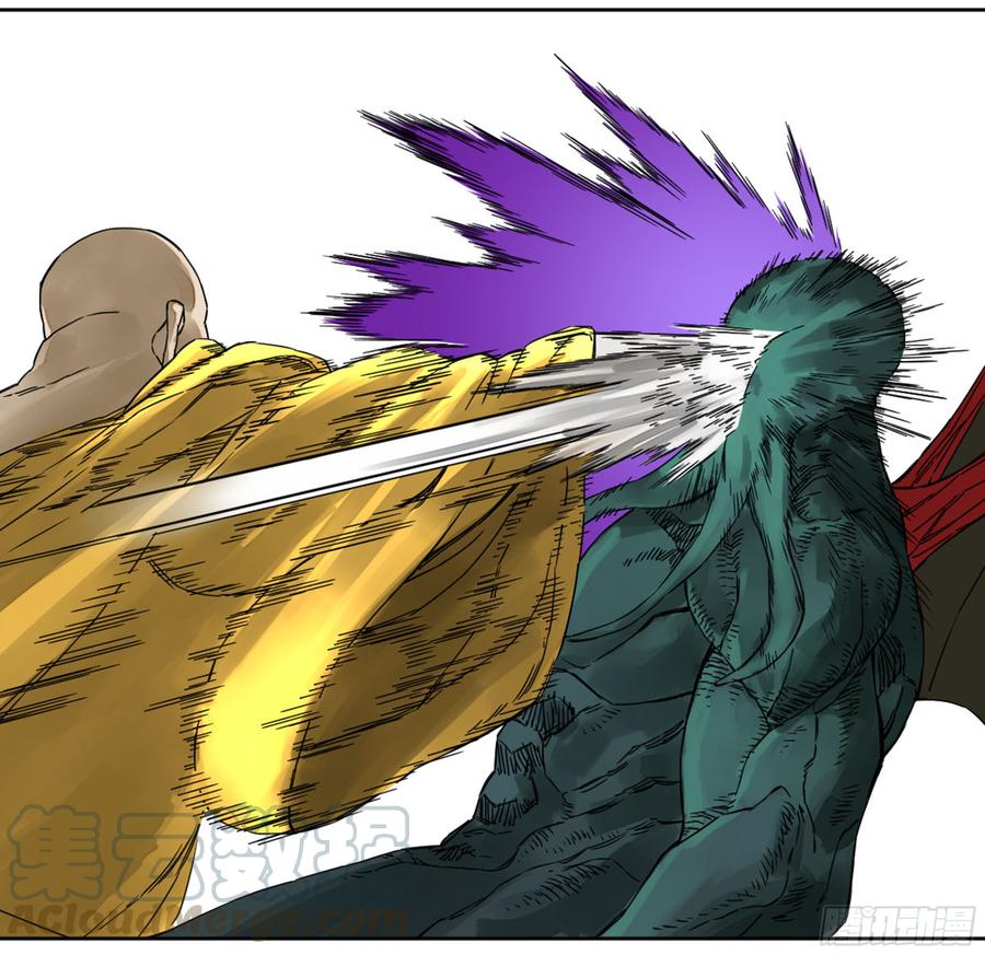 Martial Legacy Ch.193 p36