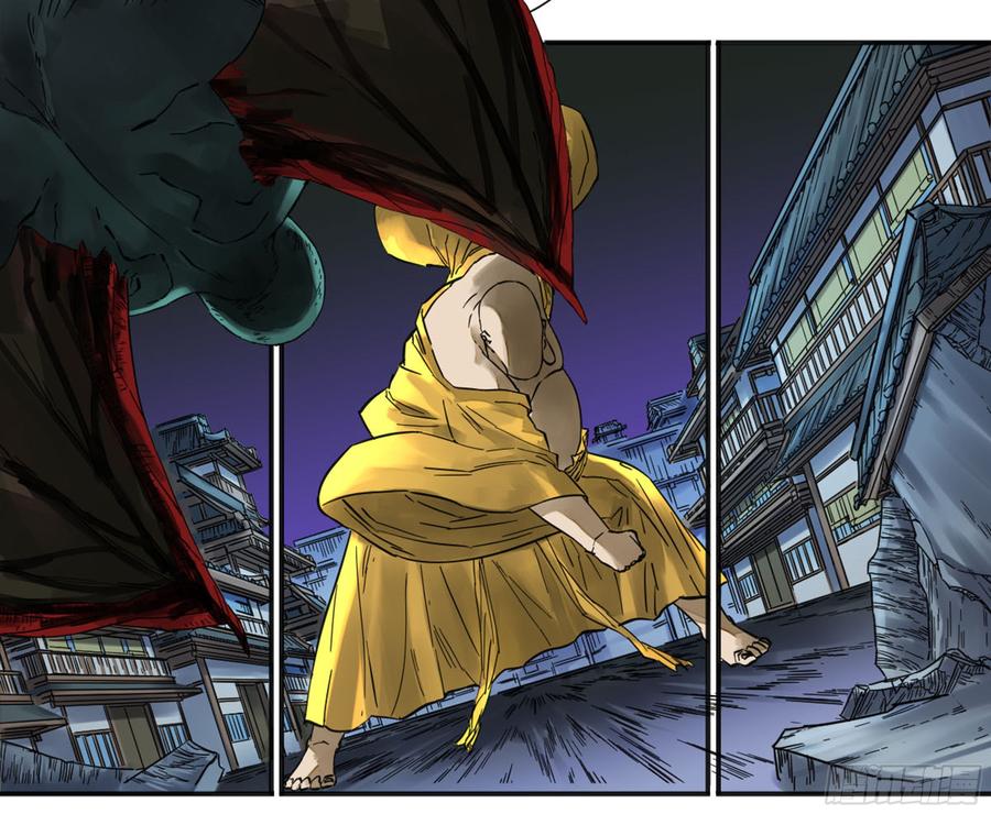 Martial Legacy Ch.193 p37