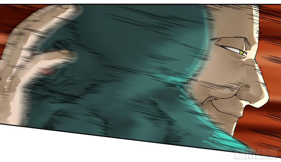 Martial Legacy Ch.193 p4