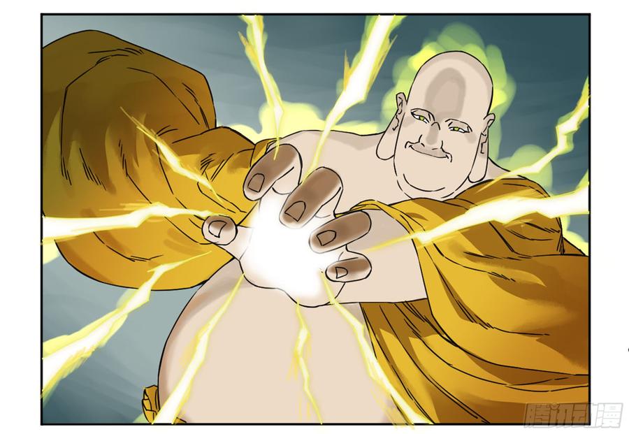 Martial Legacy Ch.193 p48