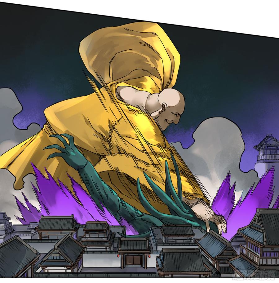 Martial Legacy Ch.193 p5